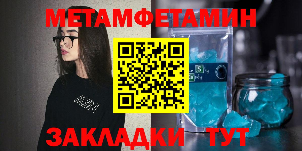мега   АМФ  Сухой Лог  Вход с VPN  АМФ Premium 