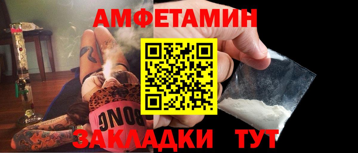 Amphetamine 97% Сухой Лог