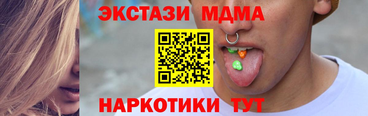 Ecstasy бентли  Вход с VPN  Сухой Лог 
