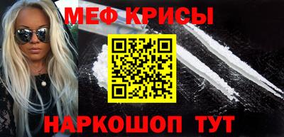 соль ск Моздок