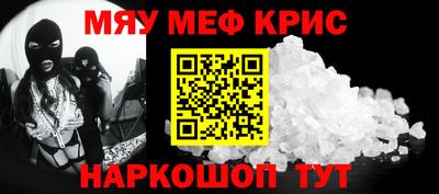 соль ск Моздок