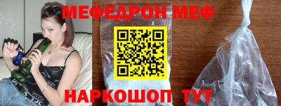 кокаин Нальчик