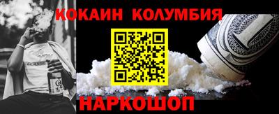 соль ск Моздок