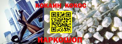 соль ск Моздок