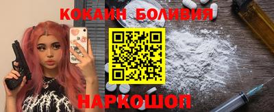 соль ск Моздок