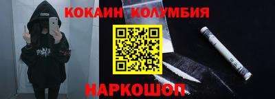 гидропоника Мариинск