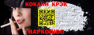 амф Малгобек