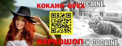 таблы Малоярославец