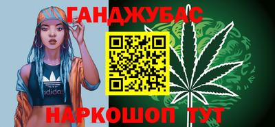 амф Малгобек