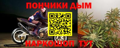 дистиллят марихуана Можайск