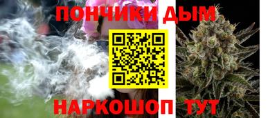 дистиллят марихуана Можайск