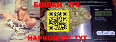 дистиллят марихуана Можайск