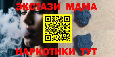 таблы Малоярославец