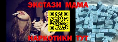 дистиллят марихуана Можайск
