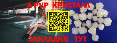 дистиллят марихуана Можайск