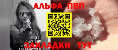 соль ск Моздок