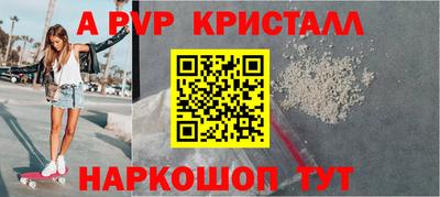 соль ск Моздок