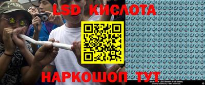 соль ск Моздок