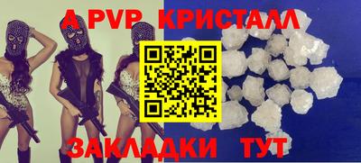 соль ск Моздок