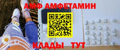соль ск Моздок