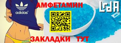 соль ск Моздок