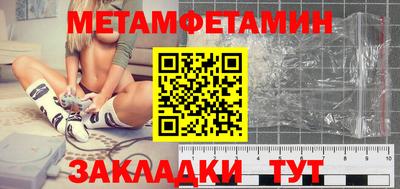 соль ск Моздок