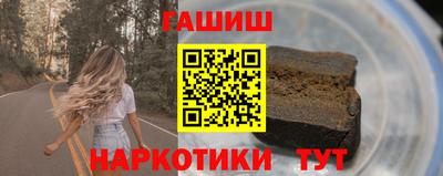 ешки Наро-Фоминск