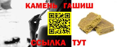 гидропоника Мариинск