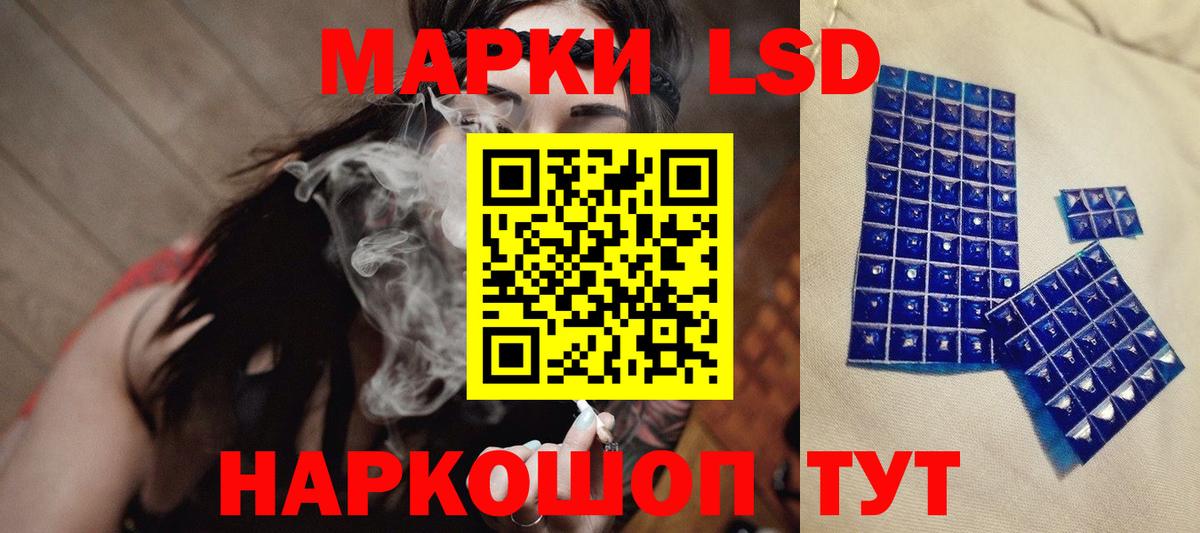 Меф мяу мяу Сухой Лог