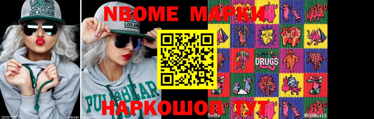 ЛСД экстази ecstasy Сухой Лог