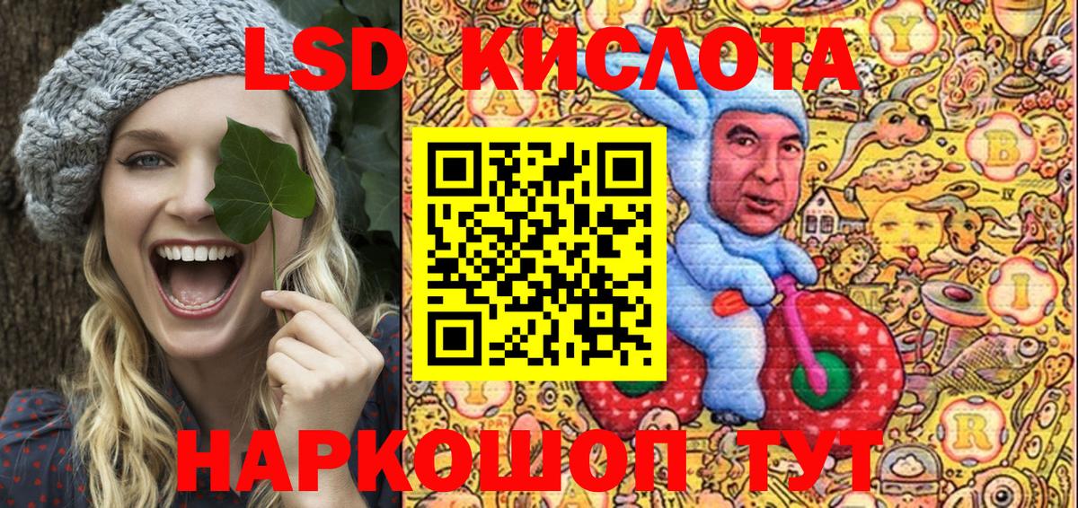 Марки 25I-NBOMe 1,8мг Сухой Лог