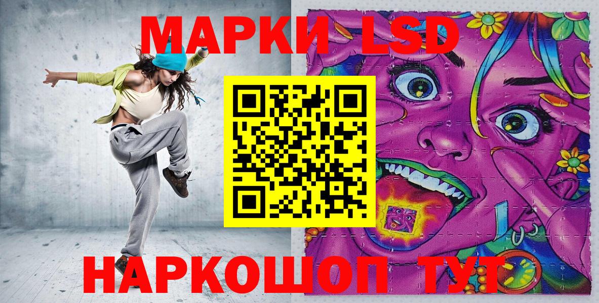Сухой Лог  Марки 25I-NBOMe 1,8мг  Марки N-bome  Вход с VPN 