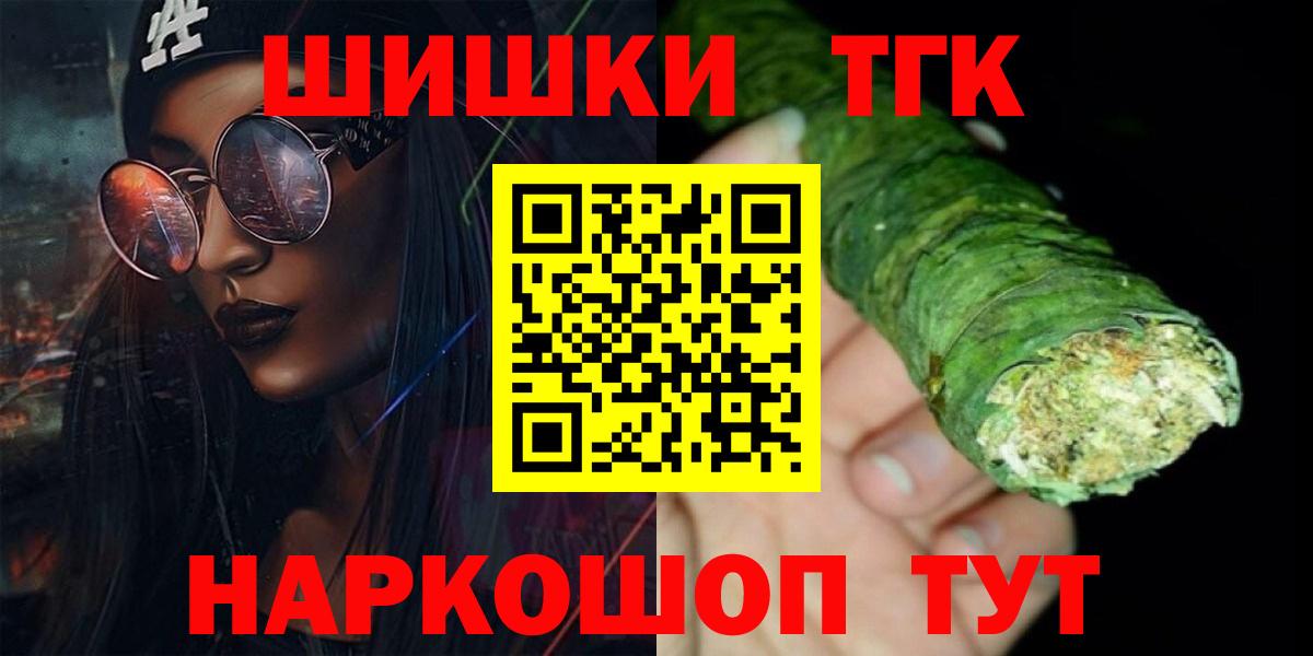 МАРИХУАНА White Widow Сухой Лог